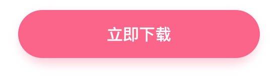 天气